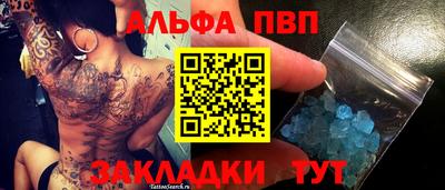 наркотики Апшеронск