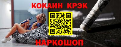 наркотики Апшеронск