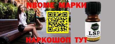 эйфоретик Аргун