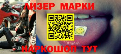 наркотики Апшеронск