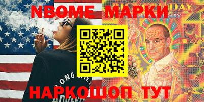 наркотики Апшеронск