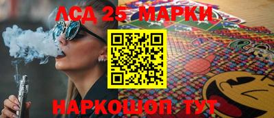 наркотики Апшеронск