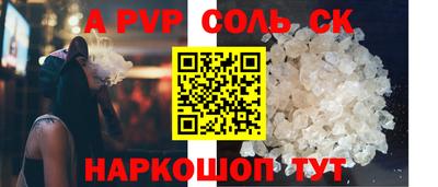 спайс Апрелевка