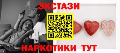 наркотики Апшеронск