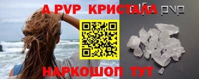 наркотики Апшеронск