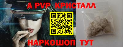 спайс Апрелевка