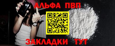 эйфоретик Аргун