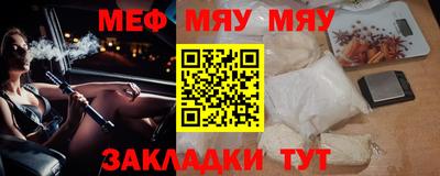 наркотики Апшеронск