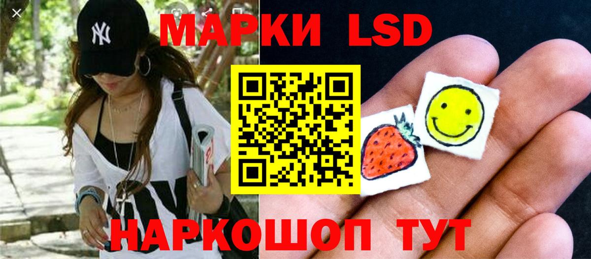 ЛСД экстази кислота  Лсд 25 экстази ecstasy  Севастополь 