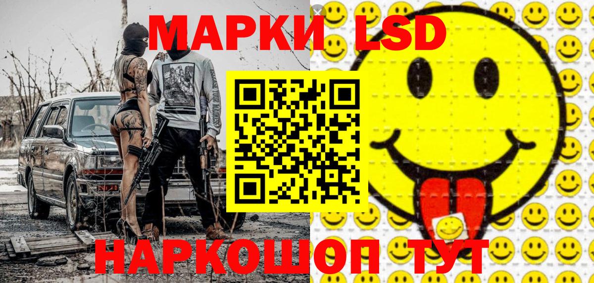 Марки N-bome 1500мкг  Севастополь 